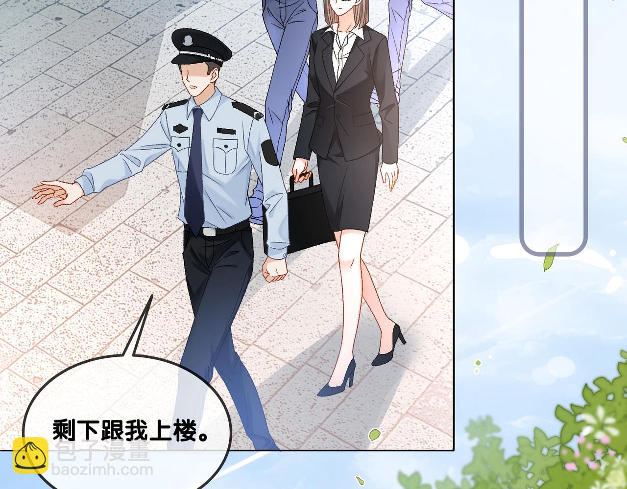 第30话 学校有猫腻？(1/3)-第67话