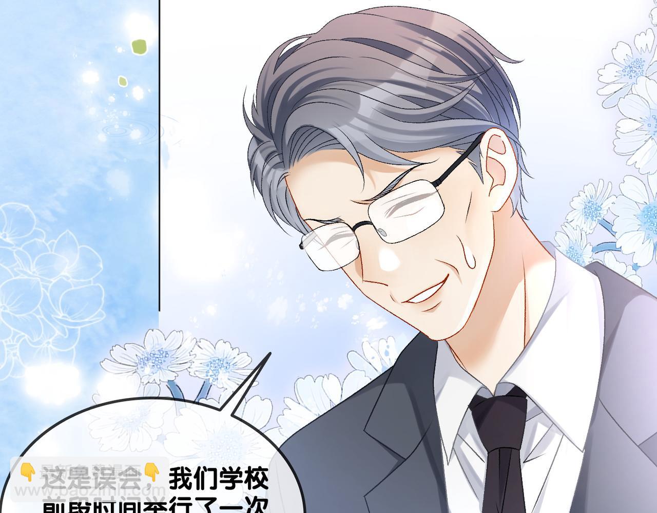 第30话 学校有猫腻？(1/3)-第67话