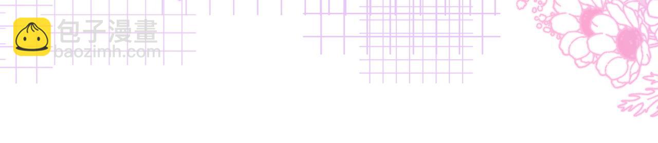 第32话 打开心扉(1/3)-第69话