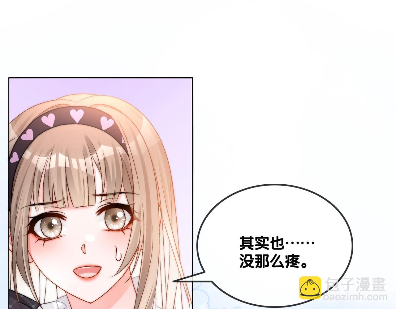 第32话 打开心扉(1/3)-第69话