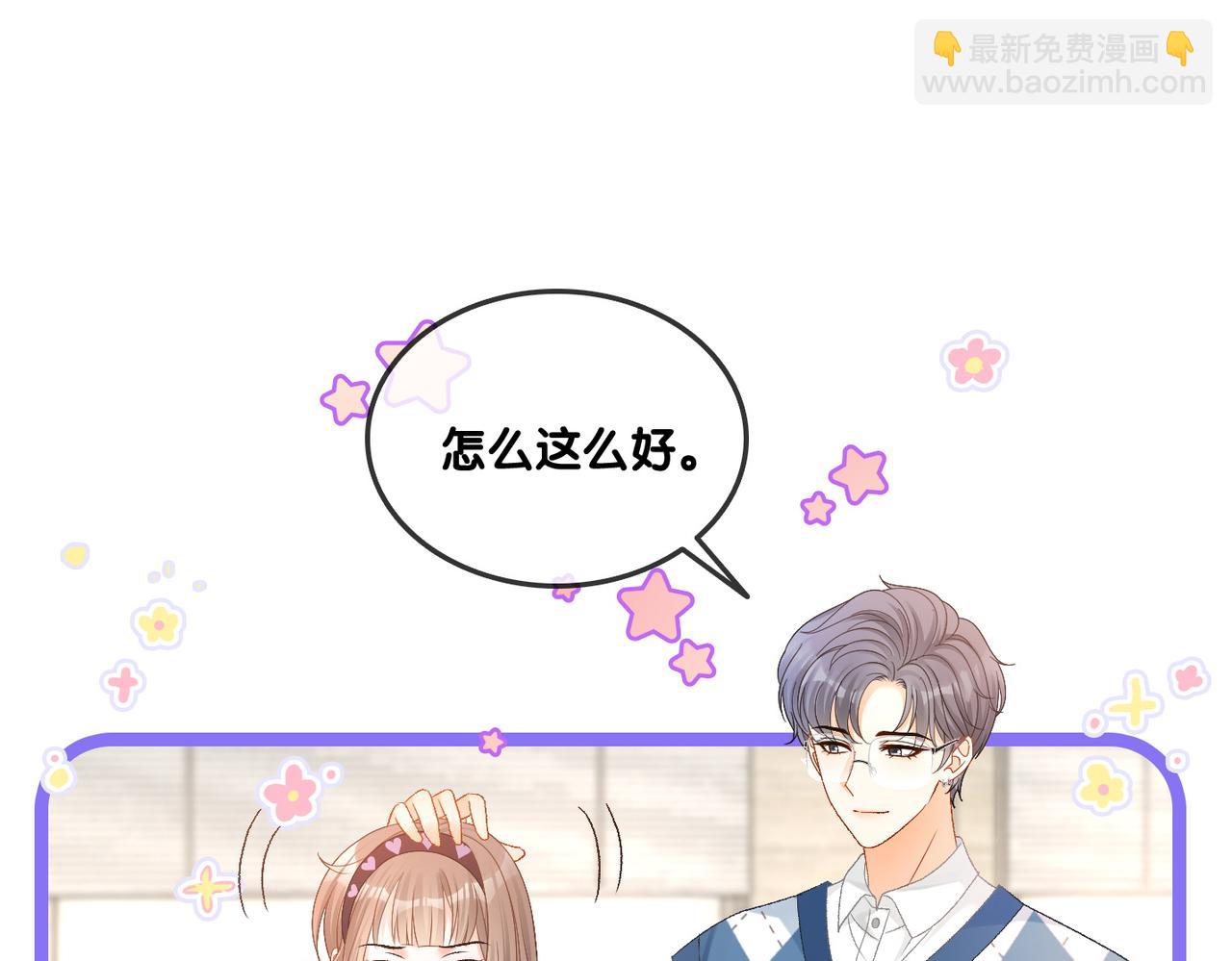 第32话 打开心扉(1/3)-第69话