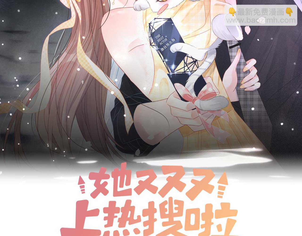 第32话 打开心扉(1/3)-第69话