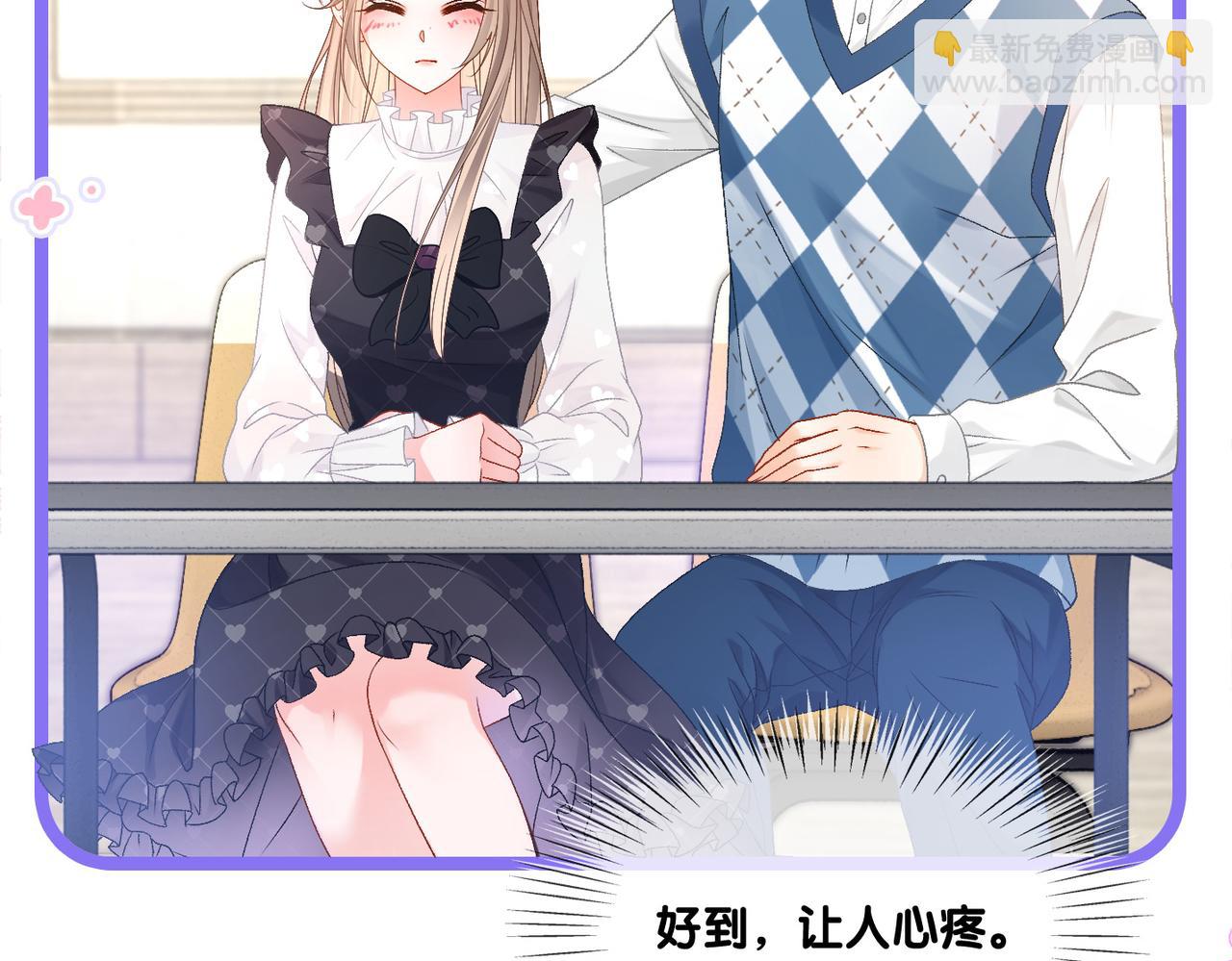 第32话 打开心扉(1/3)-第69话