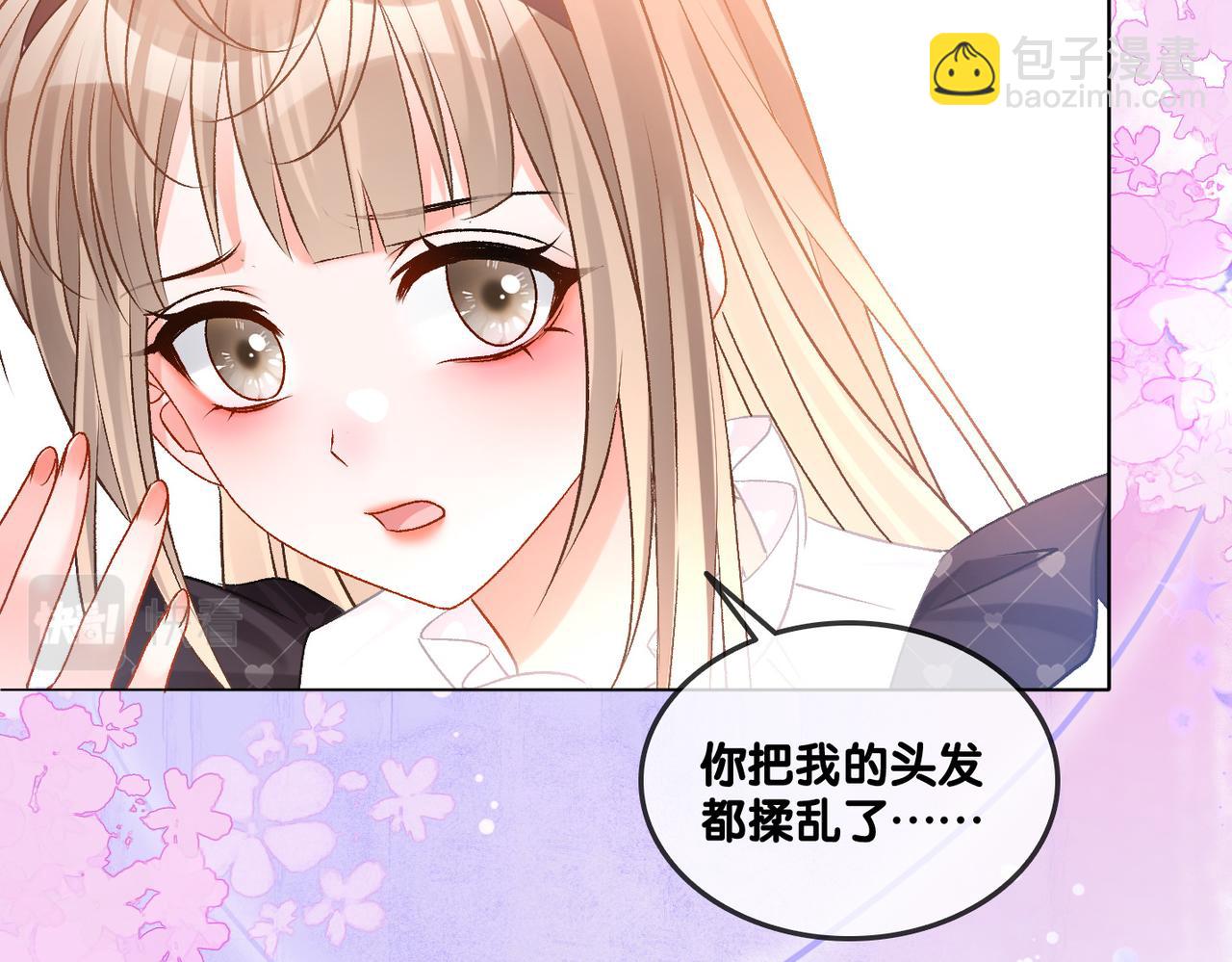 第32话 打开心扉(1/3)-第69话