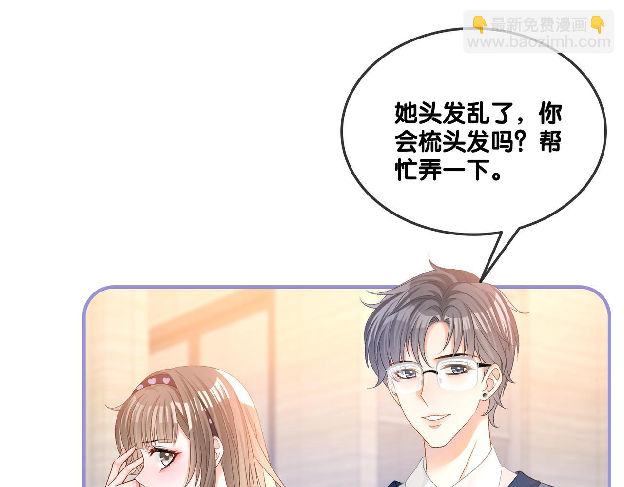 第32话 打开心扉(1/3)-第69话