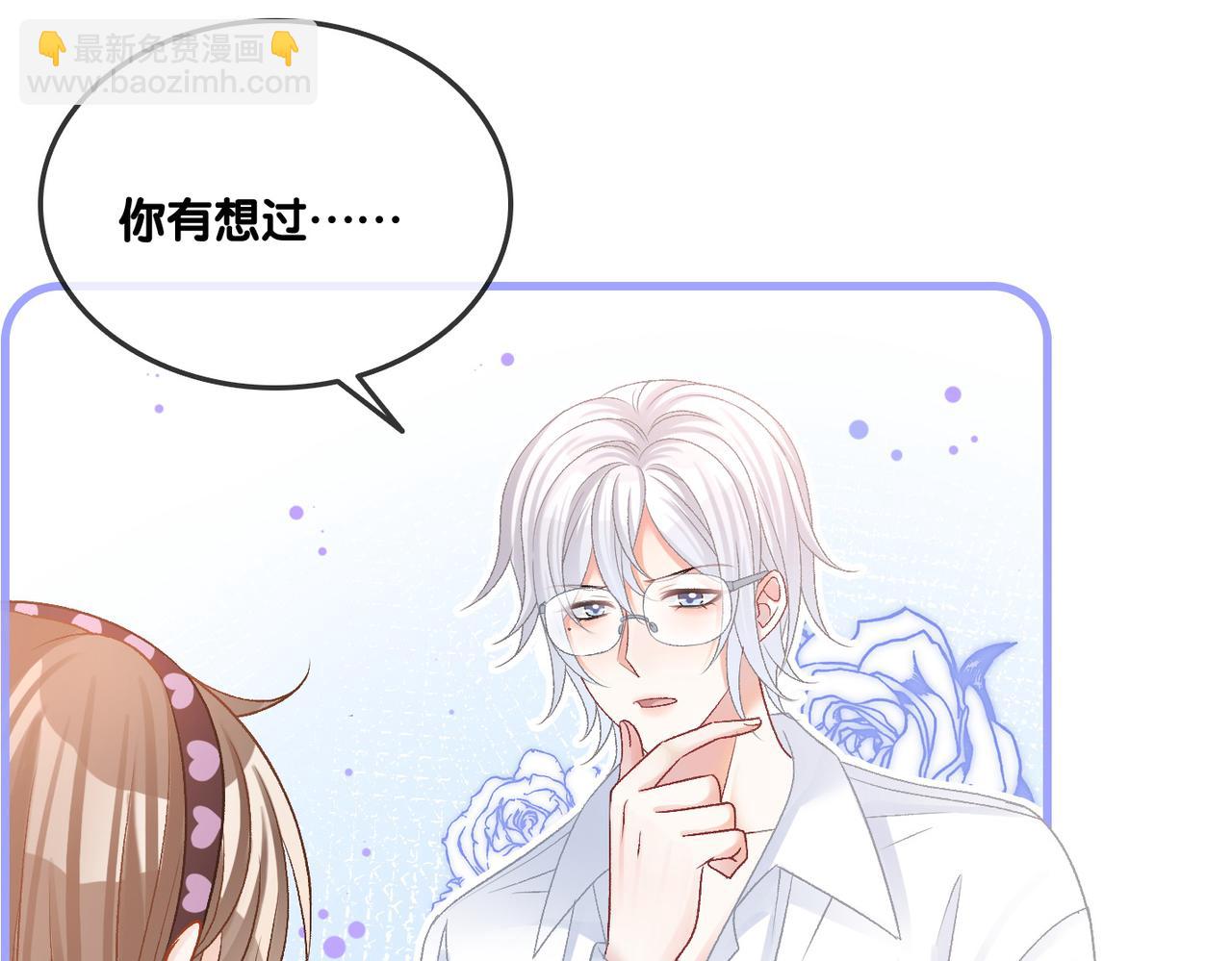 第32话 打开心扉(1/3)-第69话