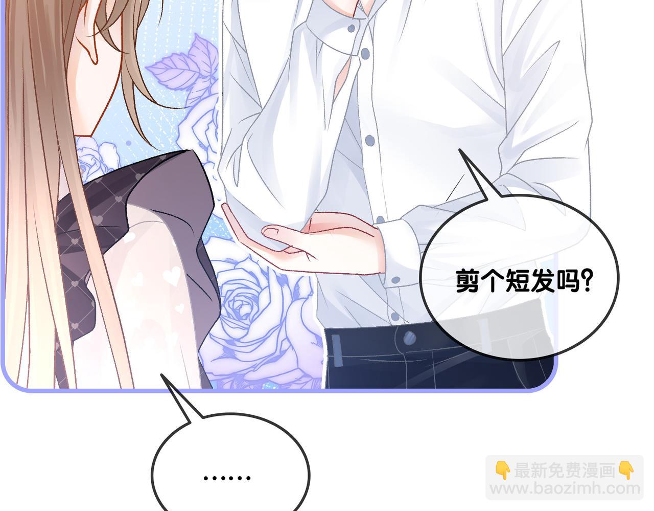 第32话 打开心扉(1/3)-第69话