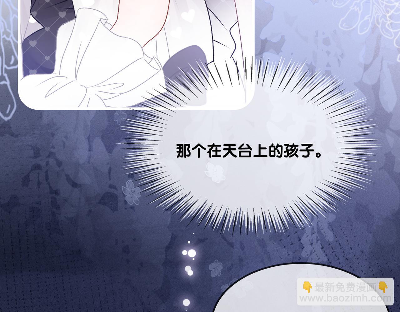 第32话 打开心扉(1/3)-第69话