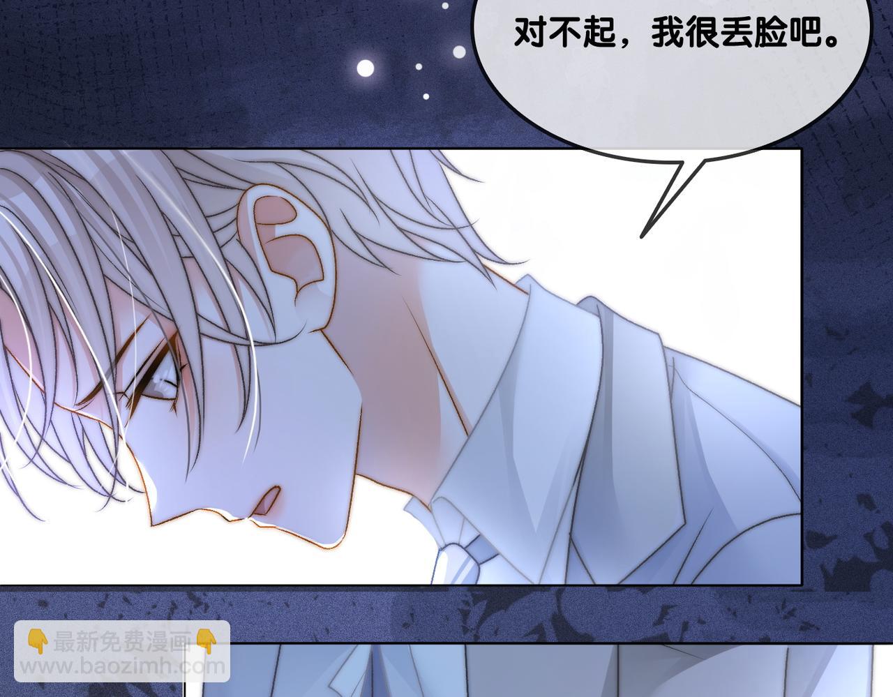 第32话 打开心扉(1/3)-第69话