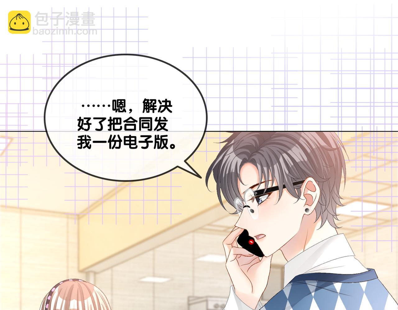 第32话 打开心扉(1/3)-第69话