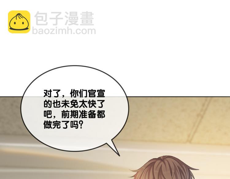 第6话 意外风波(1/3)-第7话