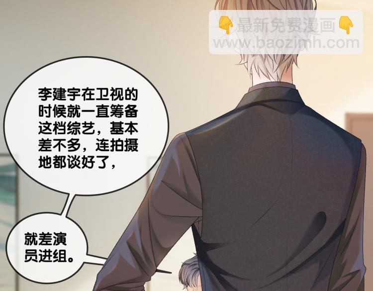 第6话 意外风波(1/3)-第7话