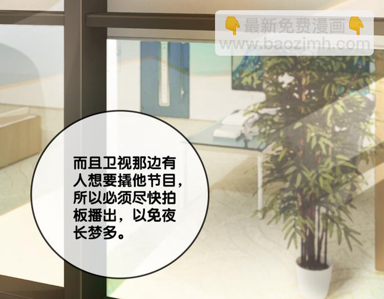 第6话 意外风波(1/3)-第7话