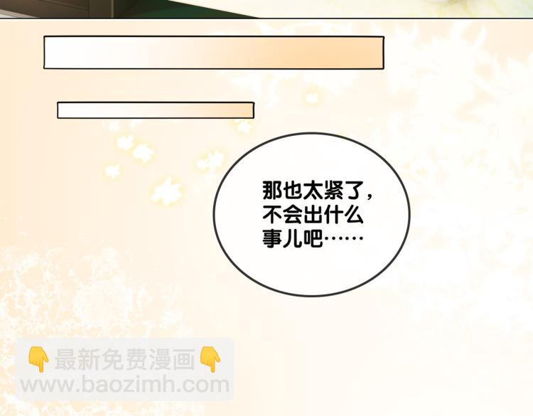 第6话 意外风波(1/3)-第7话