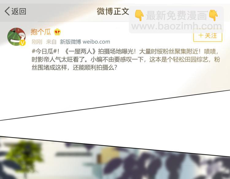 第6话 意外风波(1/3)-第7话