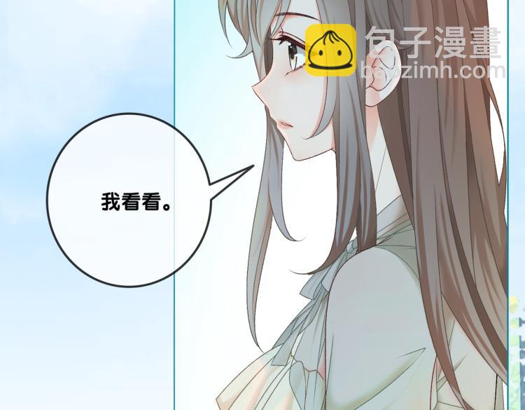 第6话 意外风波(1/3)-第7话