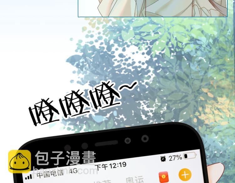 第6话 意外风波(1/3)-第7话