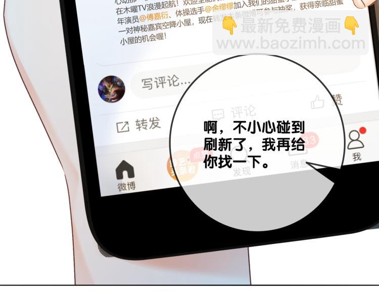 第6话 意外风波(1/3)-第7话