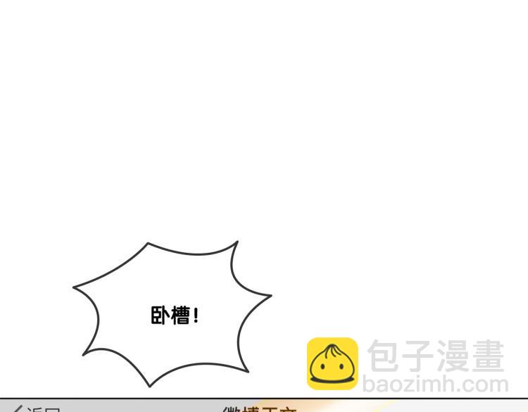 第6话 意外风波(1/3)-第7话