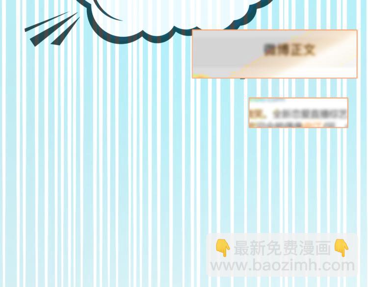 第6话 意外风波(1/3)-第7话