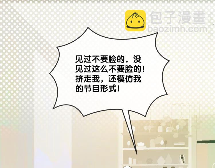 第6话 意外风波(1/3)-第7话