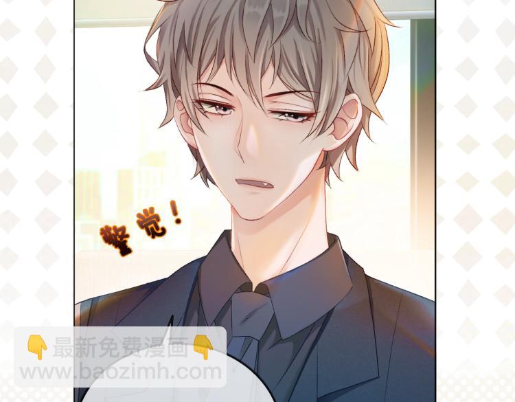 第6话 意外风波(1/3)-第7话