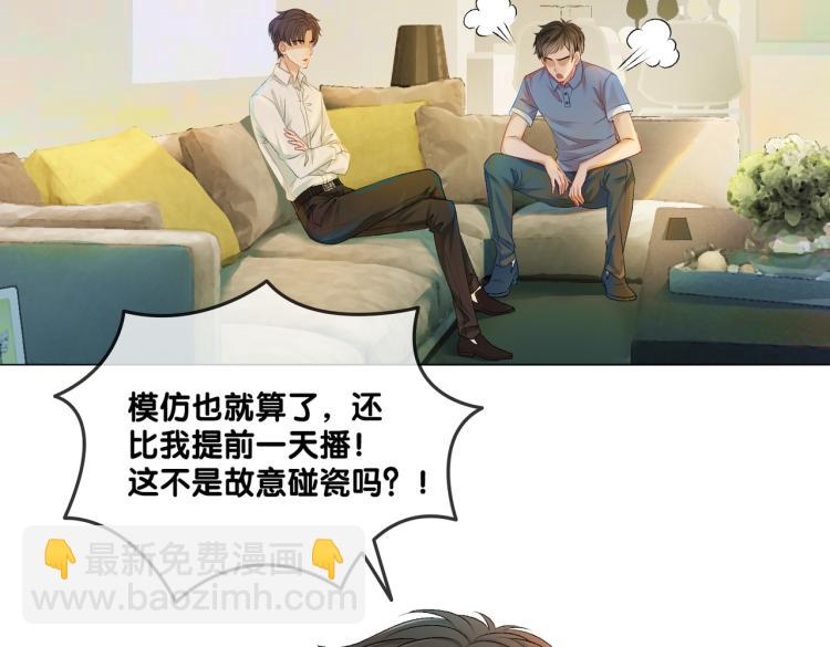 第6话 意外风波(1/3)-第7话