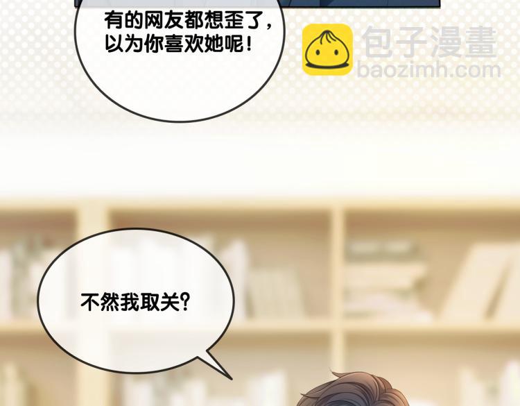 第6话 意外风波(1/3)-第7话