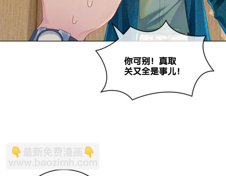 第6话 意外风波(1/3)-第7话