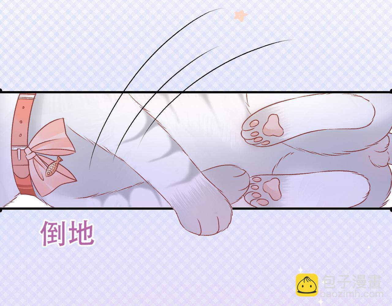 第34话 &ldquo;受伤&rdquo;的总是小猫咪(1/3)-第71话