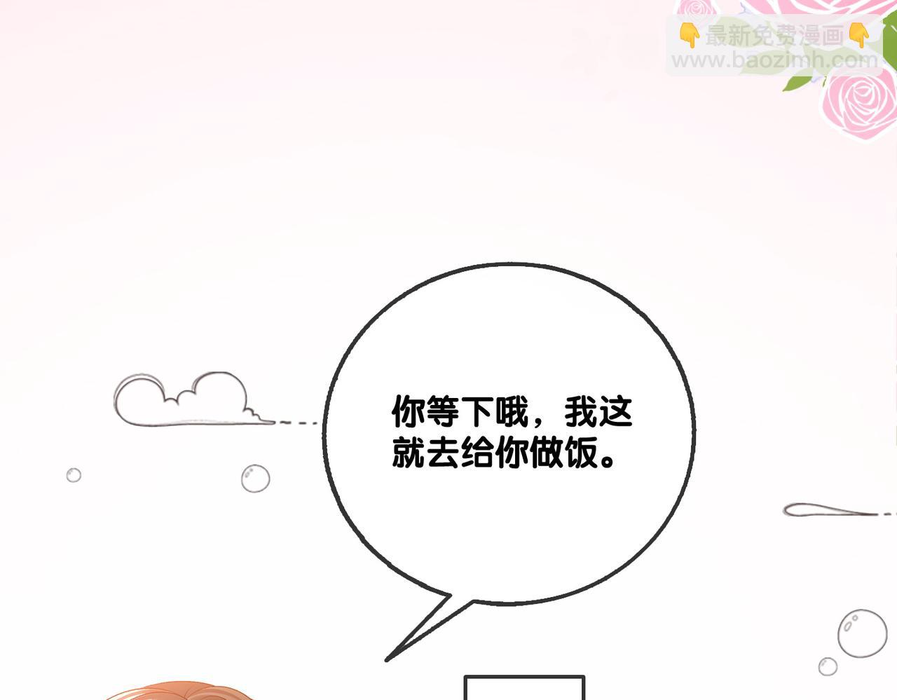 第34话 &ldquo;受伤&rdquo;的总是小猫咪(1/3)-第71话