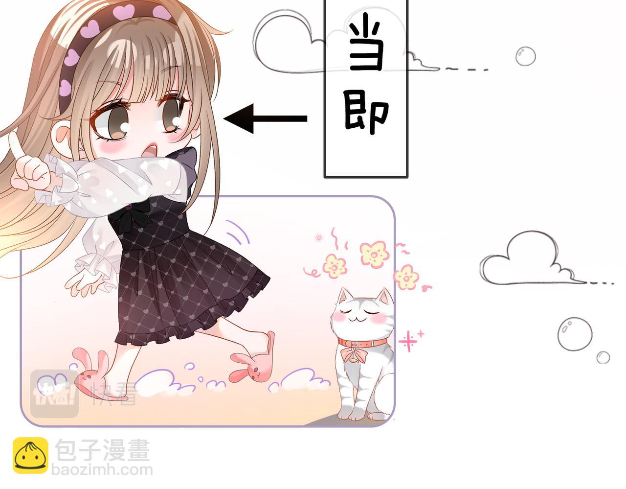 第34话 &ldquo;受伤&rdquo;的总是小猫咪(1/3)-第71话