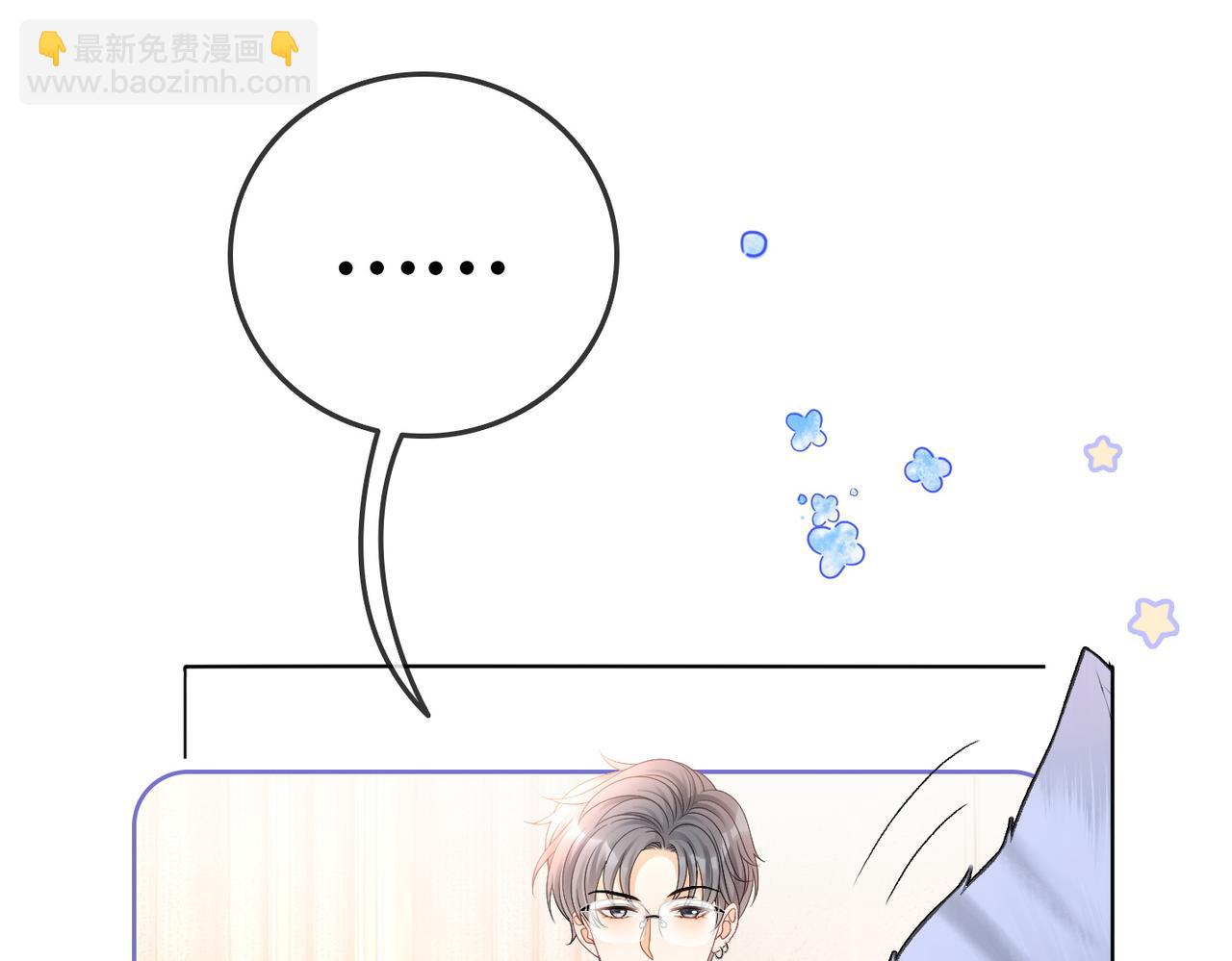 第34话 &ldquo;受伤&rdquo;的总是小猫咪(1/3)-第71话