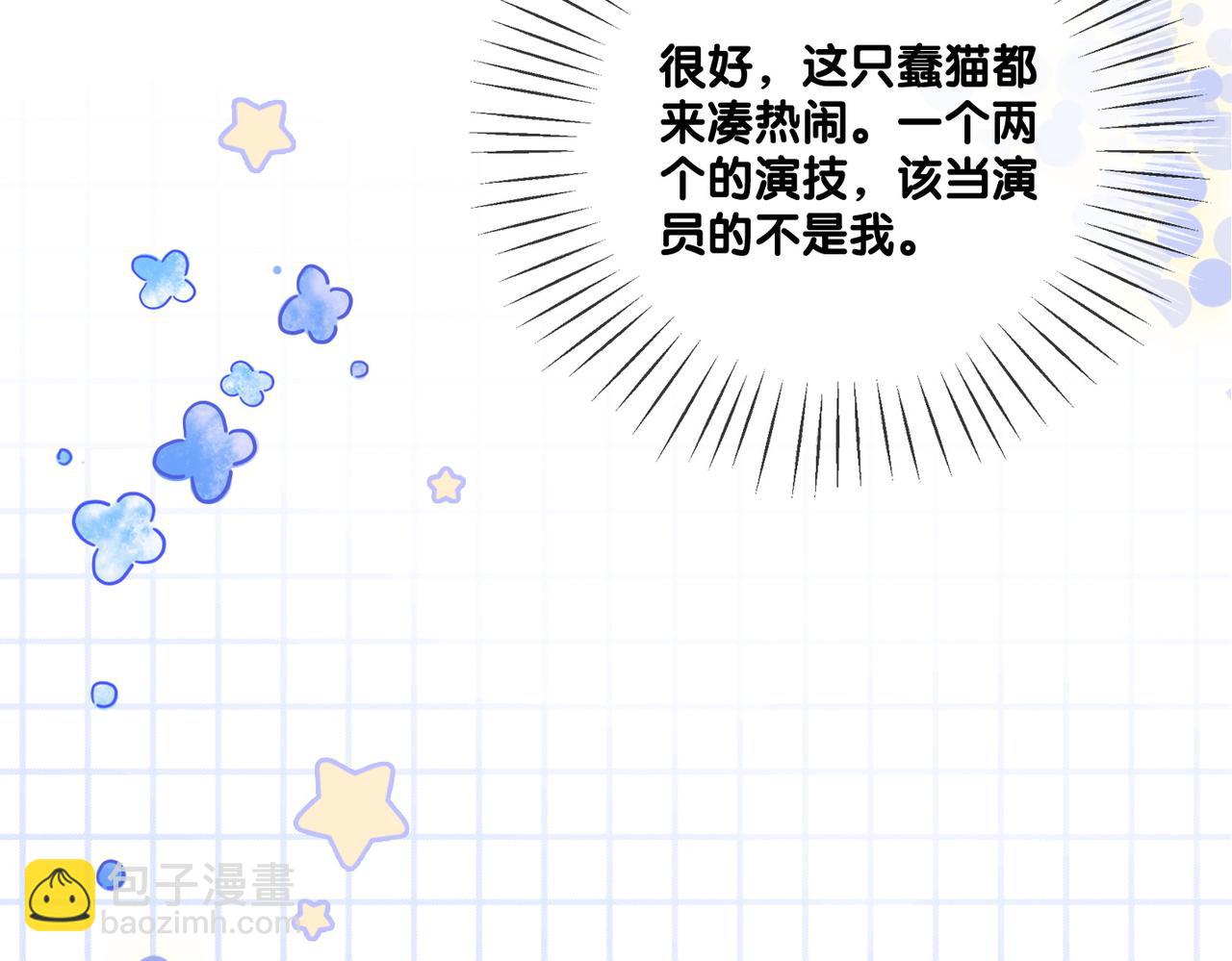 第34话 &ldquo;受伤&rdquo;的总是小猫咪(1/3)-第71话