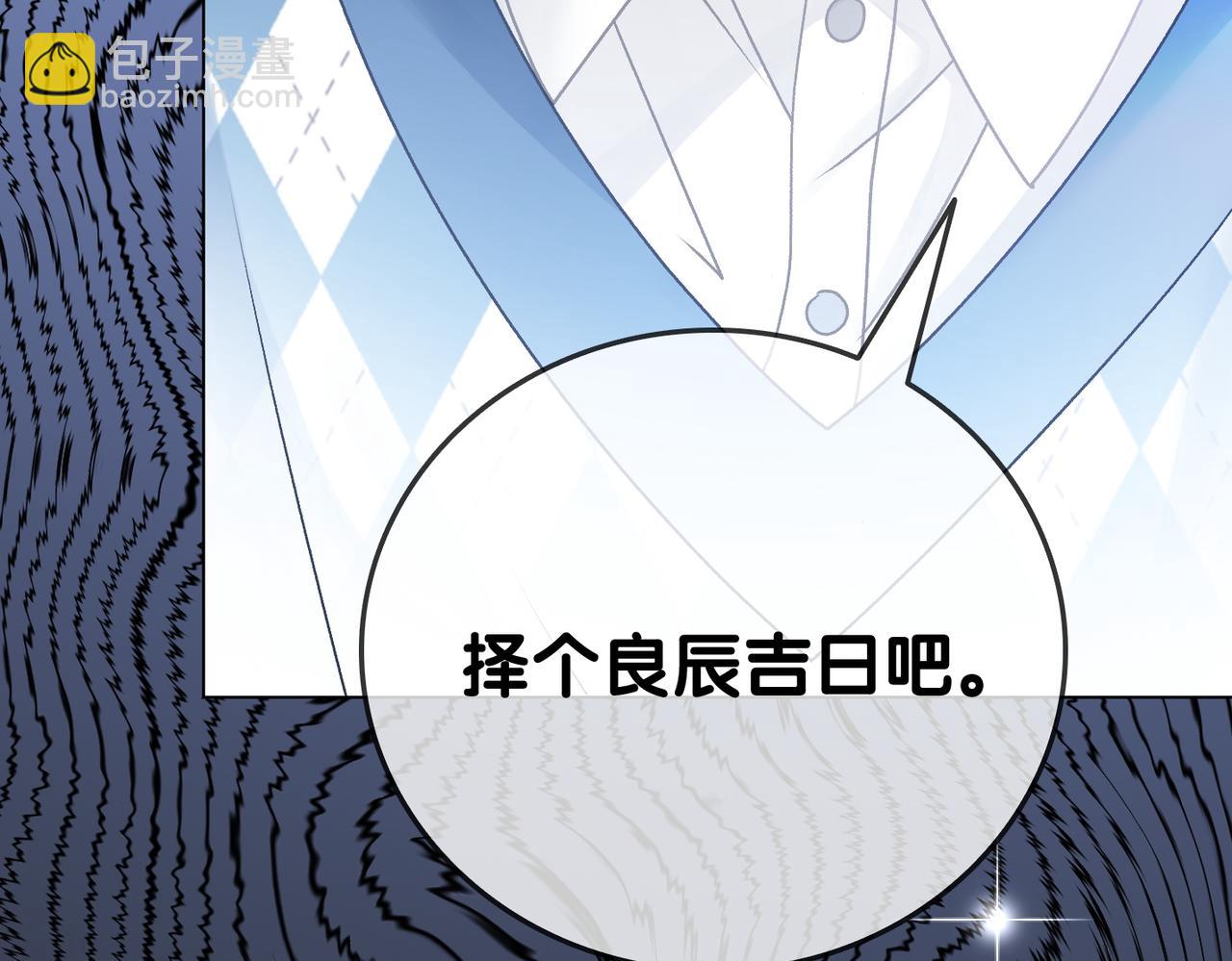 第34话 &ldquo;受伤&rdquo;的总是小猫咪(1/3)-第71话