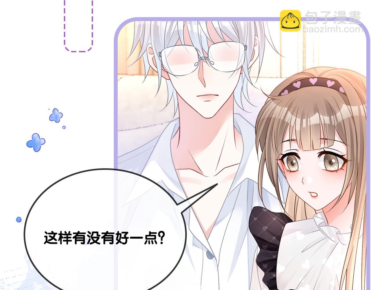 第34话 &ldquo;受伤&rdquo;的总是小猫咪(1/3)-第71话