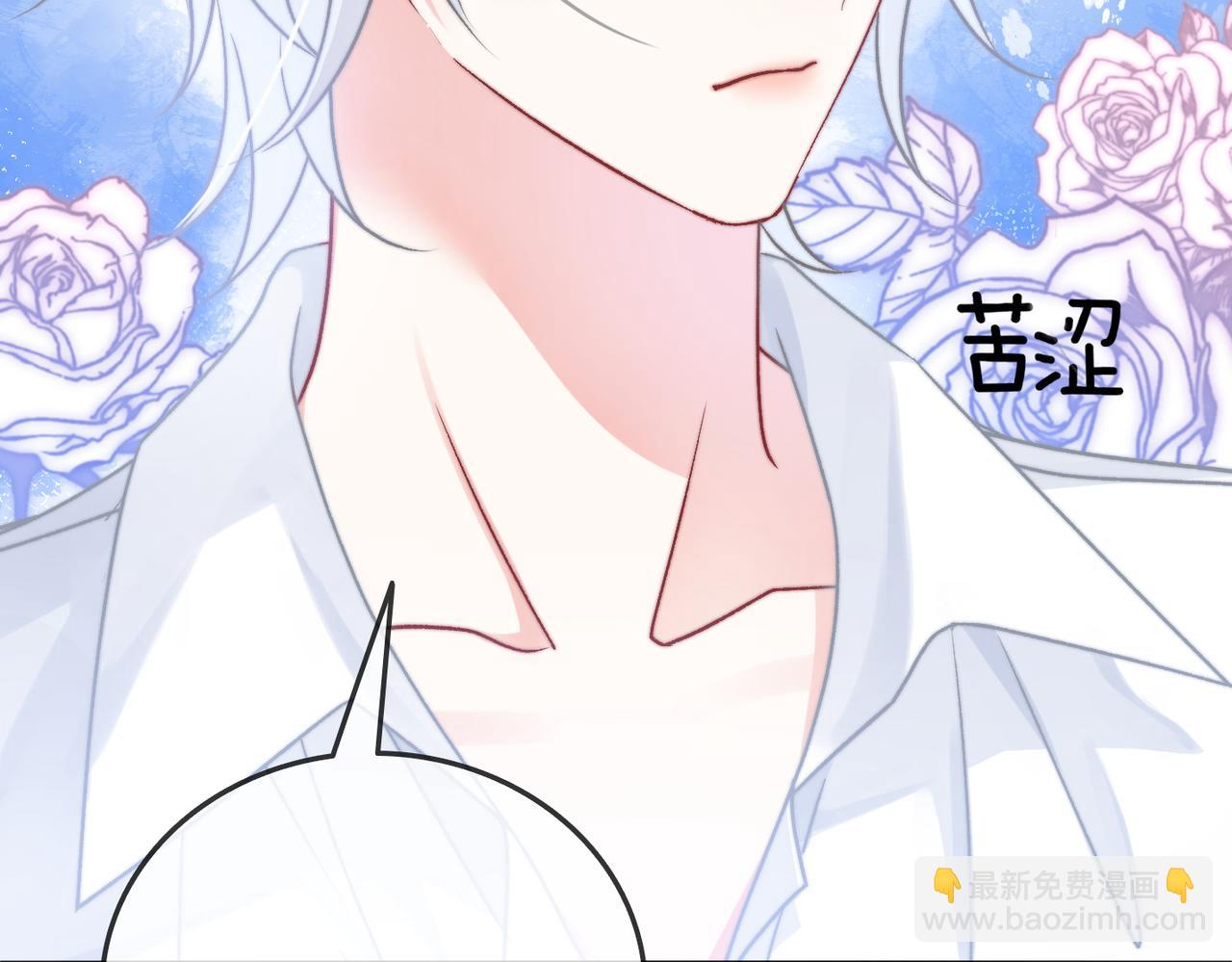 第34话 &ldquo;受伤&rdquo;的总是小猫咪(1/3)-第71话