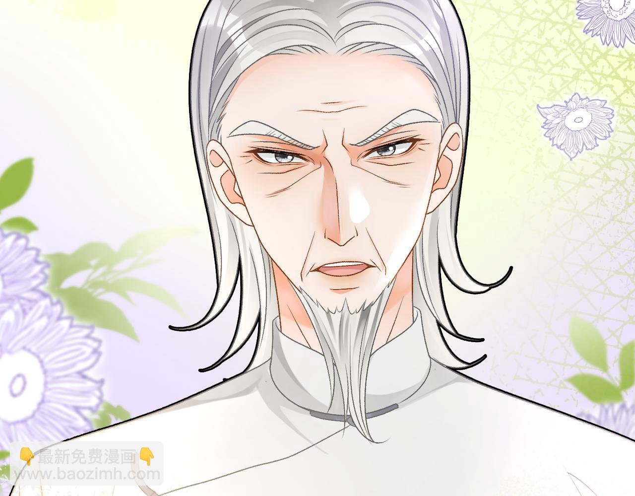 第36话  中医大师争当兔兔师父！(1/3)-第73话