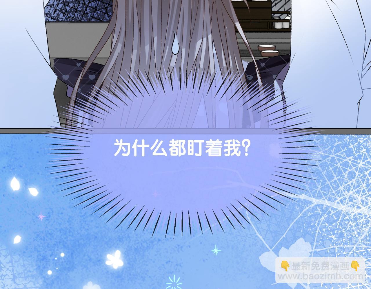 第36话  中医大师争当兔兔师父！(1/3)-第73话