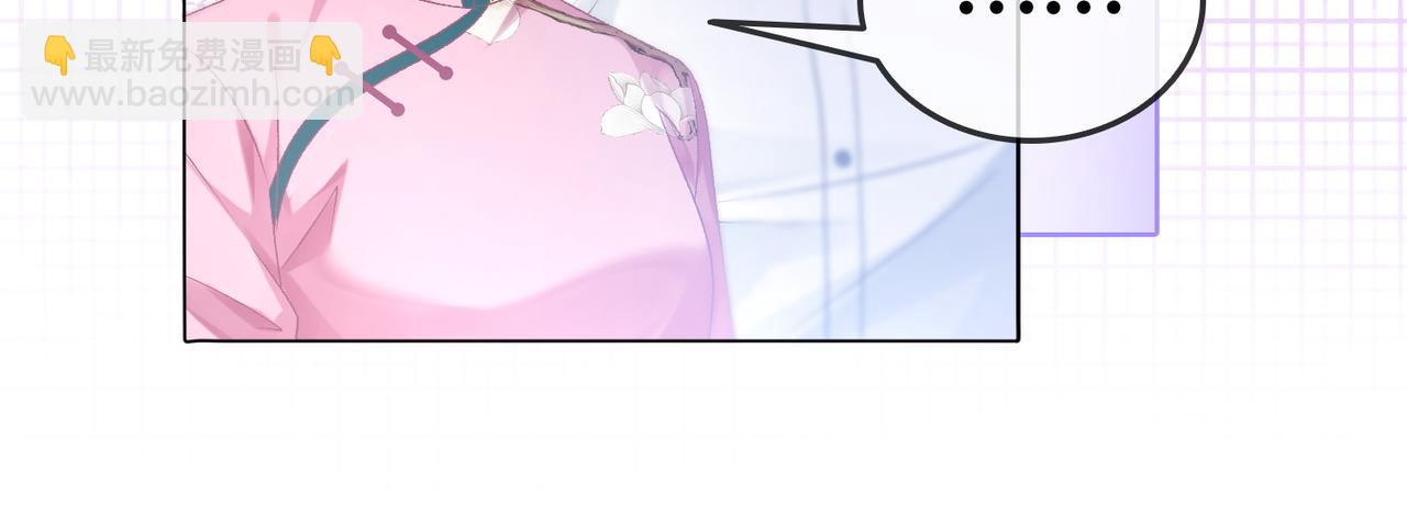 第36话  中医大师争当兔兔师父！(1/3)-第73话