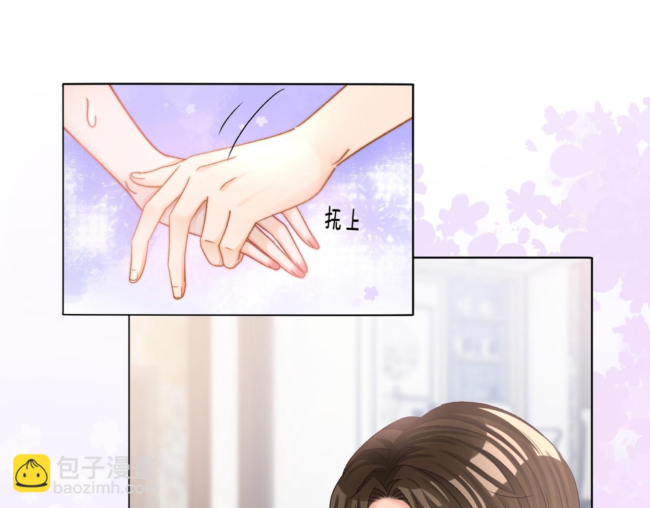 第36话  中医大师争当兔兔师父！(1/3)-第73话