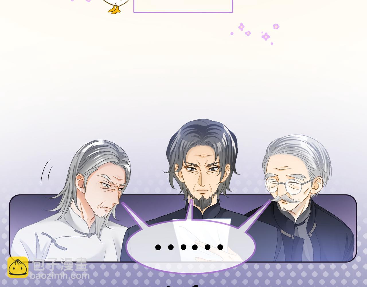 第36话  中医大师争当兔兔师父！(1/3)-第73话