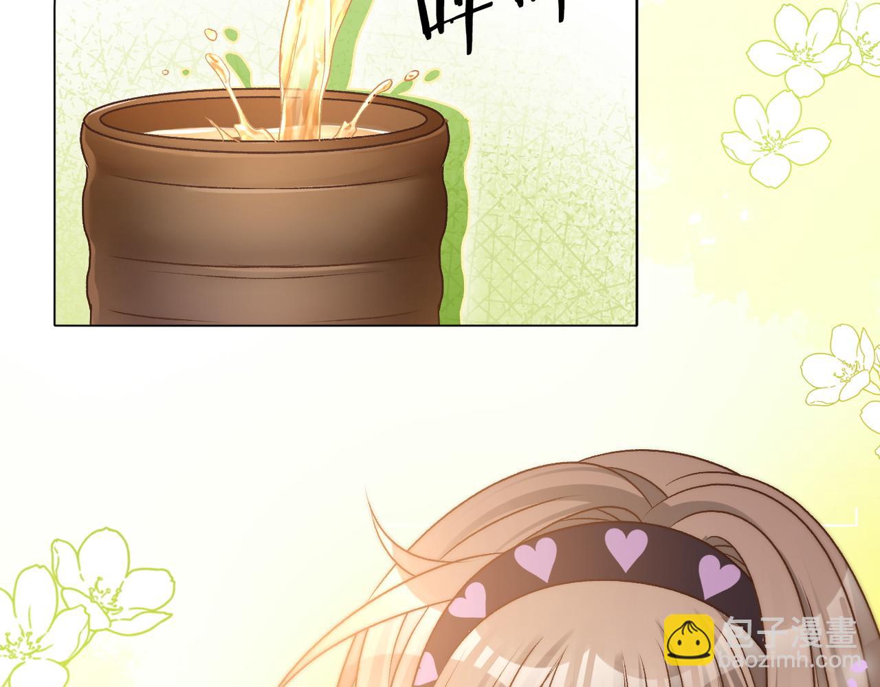 第36话  中医大师争当兔兔师父！(1/3)-第73话