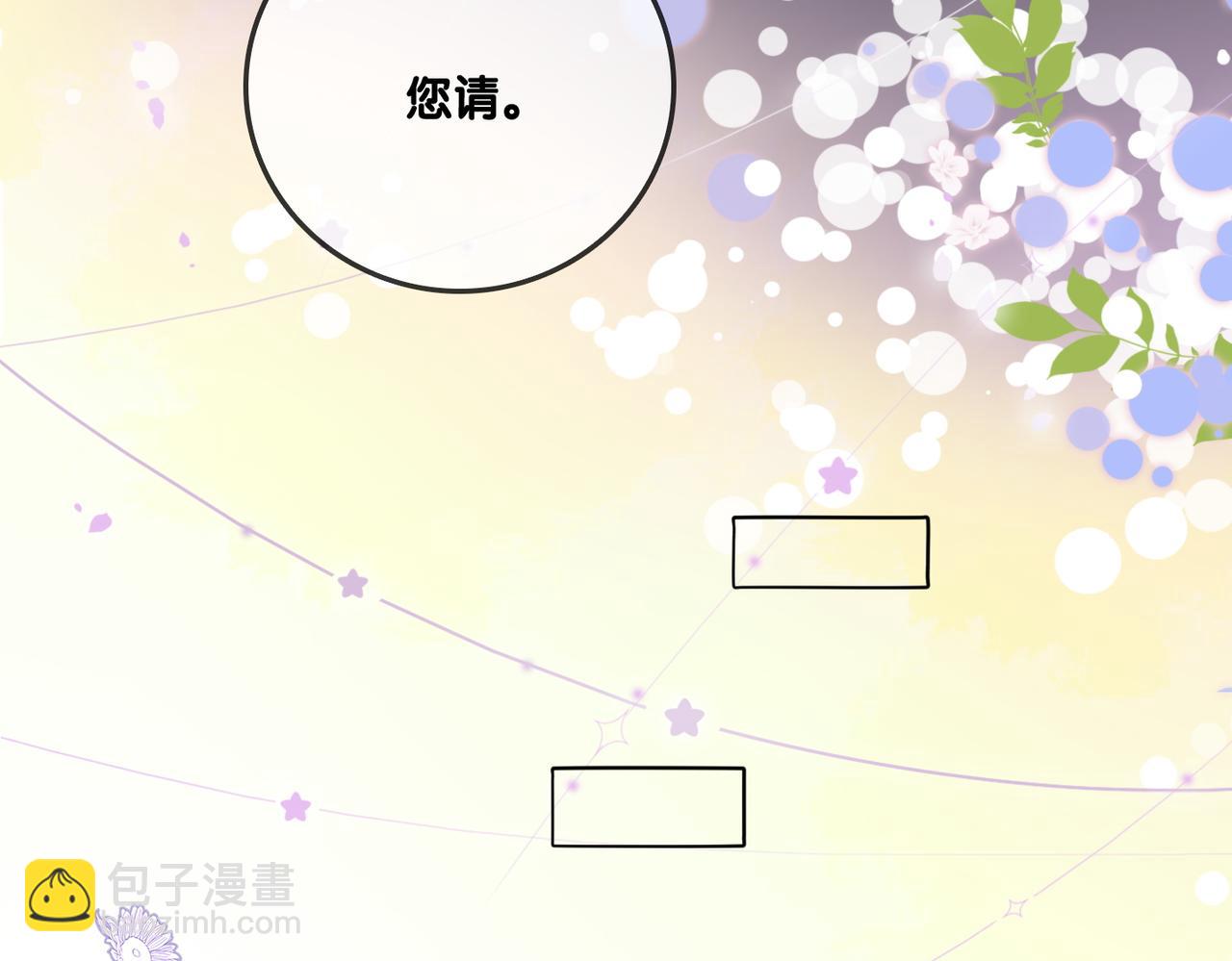 第36话  中医大师争当兔兔师父！(1/3)-第73话