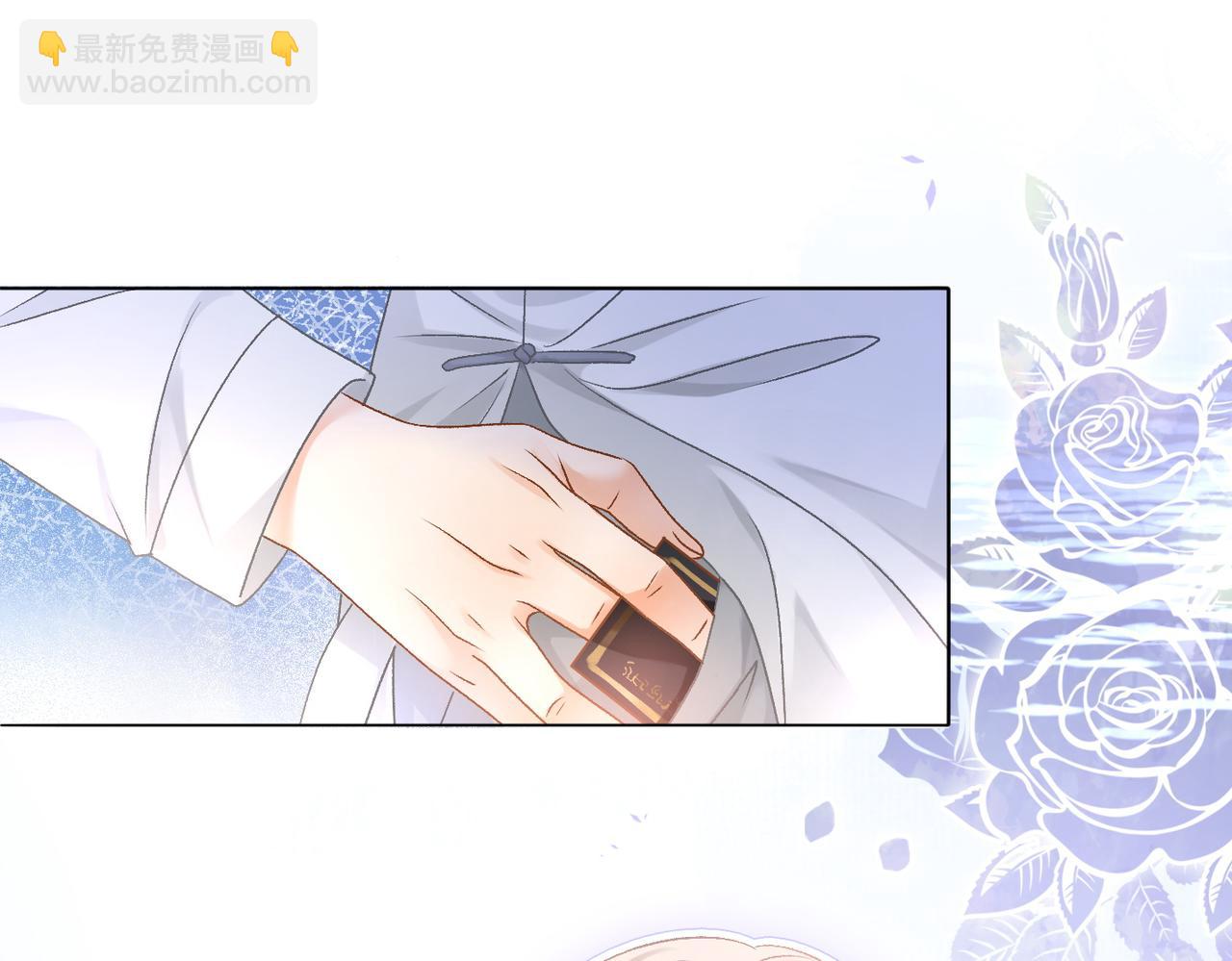 第38话 师父也争宠？(1/2)-第75话