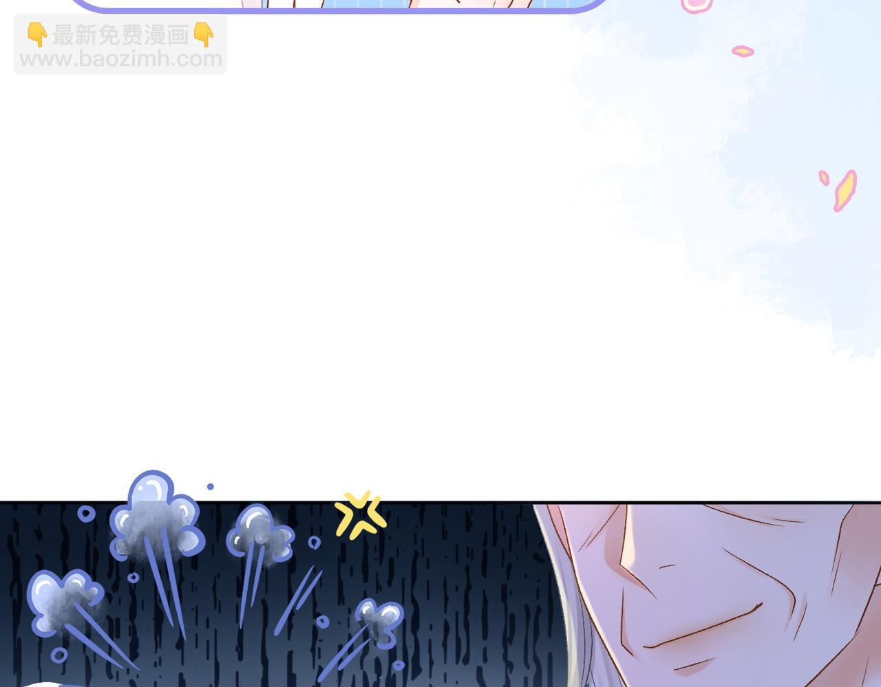 第38话 师父也争宠？(1/2)-第75话