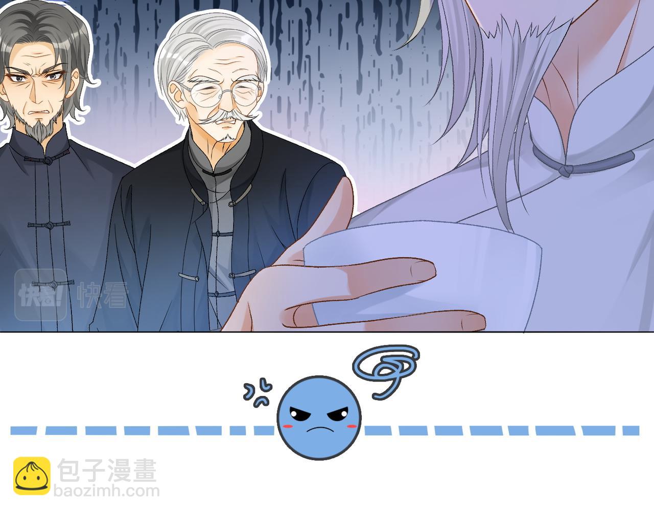 第38话 师父也争宠？(1/2)-第75话