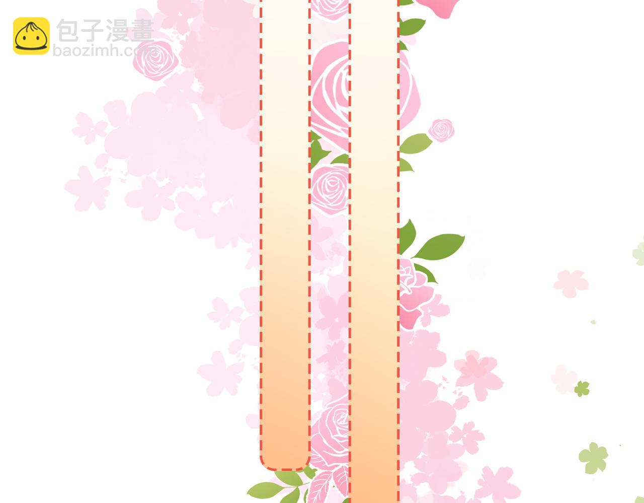 第38话 师父也争宠？(1/2)-第75话