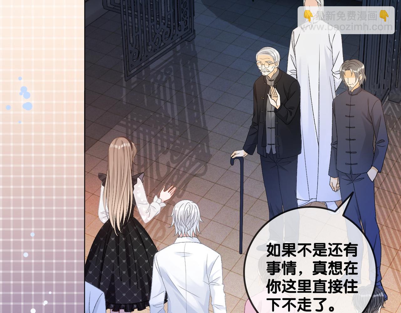 第38话 师父也争宠？(1/2)-第75话