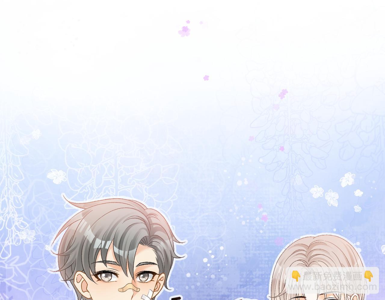 第38话 师父也争宠？(1/2)-第75话